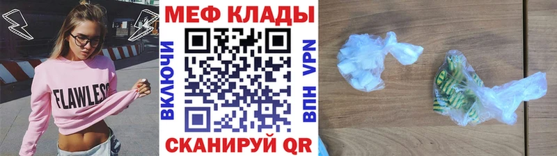 Наркота Пласт АМФЕТАМИН  Alpha-PVP  Меф мяу мяу  Марихуана 