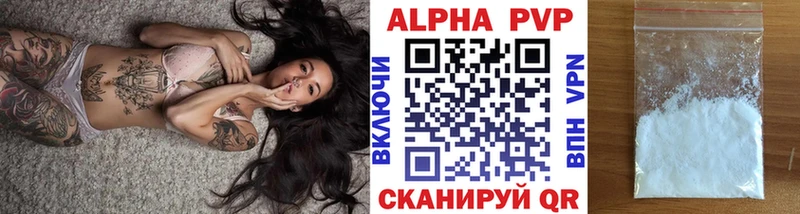 A-PVP СК КРИС Пласт