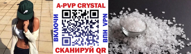 сайты даркнета как зайти Пласт Alfa_PVP кристаллы KRAKEN как зайти