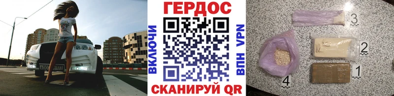 купить  сайты  Пласт  ГЕРОИН Heroin 