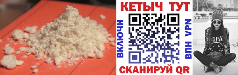 Кетамин ketamine  купить наркоту  нарко площадка клад  Пласт 