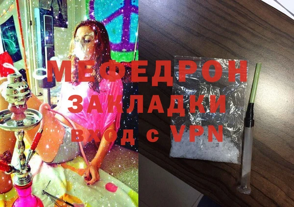 мет Аркадак