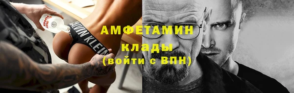 мет Аркадак