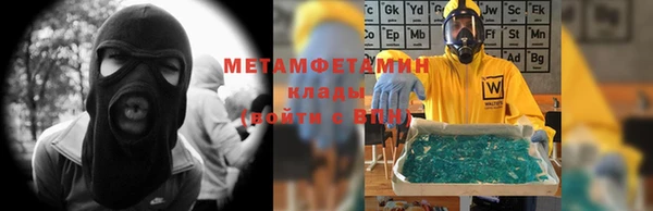 героин Армянск