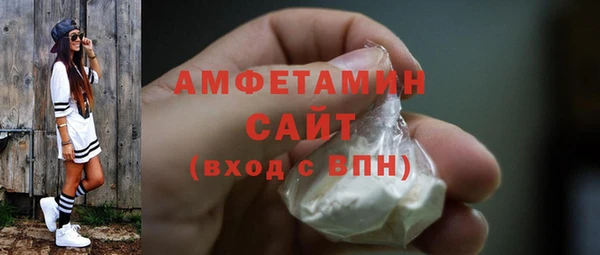 твердый Нязепетровск