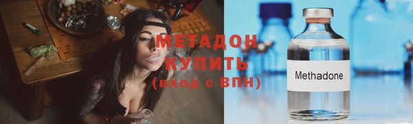 героин Армянск