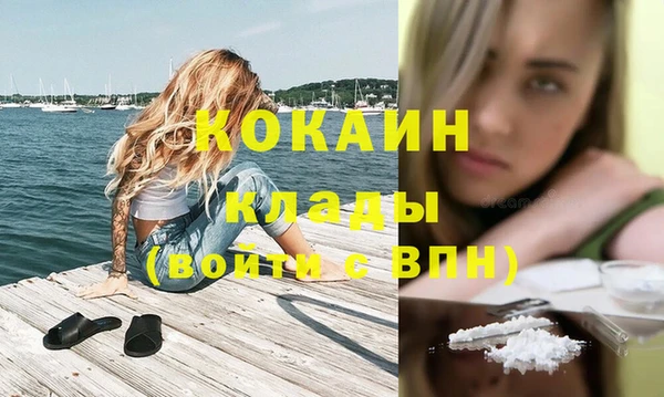 героин Армянск