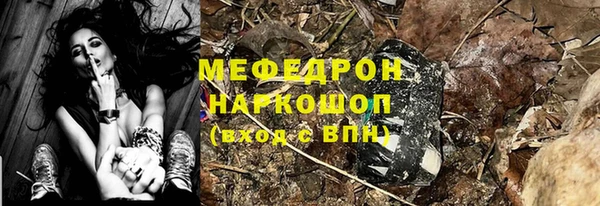 мет Аркадак