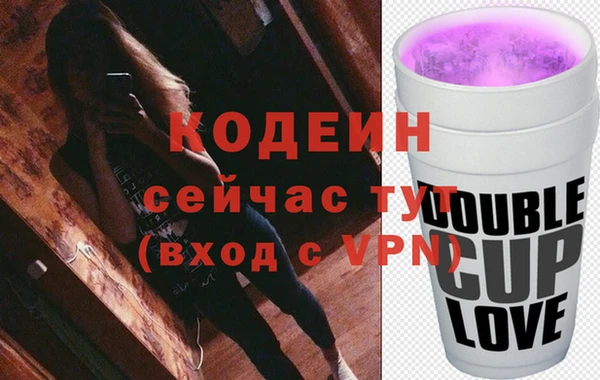 ПСИЛОЦИБИНОВЫЕ ГРИБЫ Алексеевка