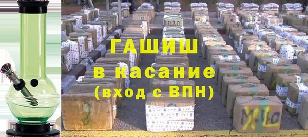 героин Армянск