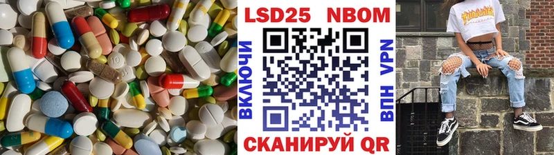 LSD-25 экстази кислота  Пласт 