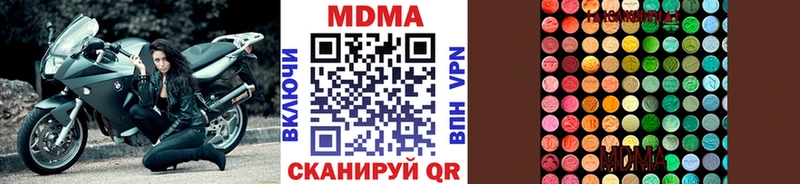 где продают наркотики  Пласт  MDMA молли 