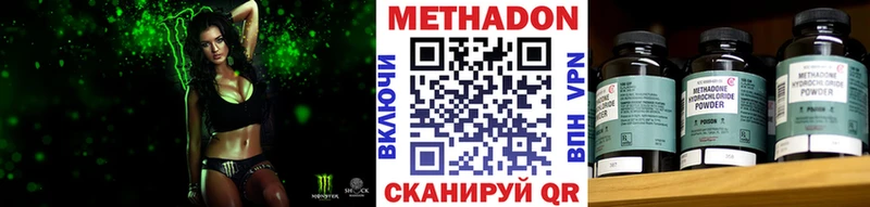 ссылка на мегу как зайти Пласт Метадон мёд купить цена