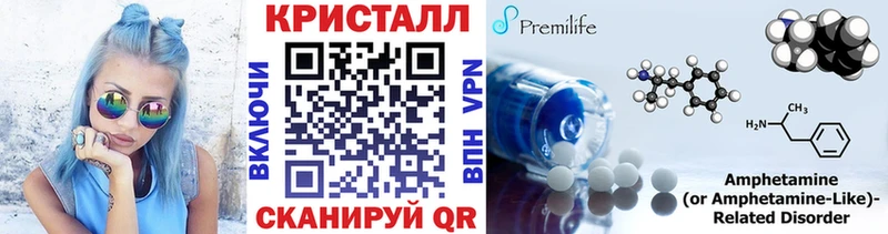 omg маркетплейс  Пласт  Первитин Декстрометамфетамин 99.9% 
