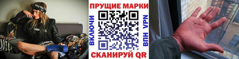 shop официальный сайт Пласт Марки 25I-NBOMe 1,8мг
