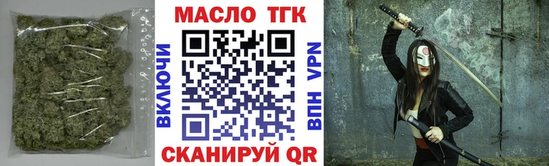 купить наркотики цена Пласт Дистиллят ТГК THC oil